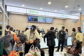 门店