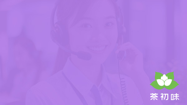 服务支持